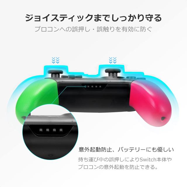 tomtoc プロコントローラー ケース Switch プロコン専用 収納 ハード 