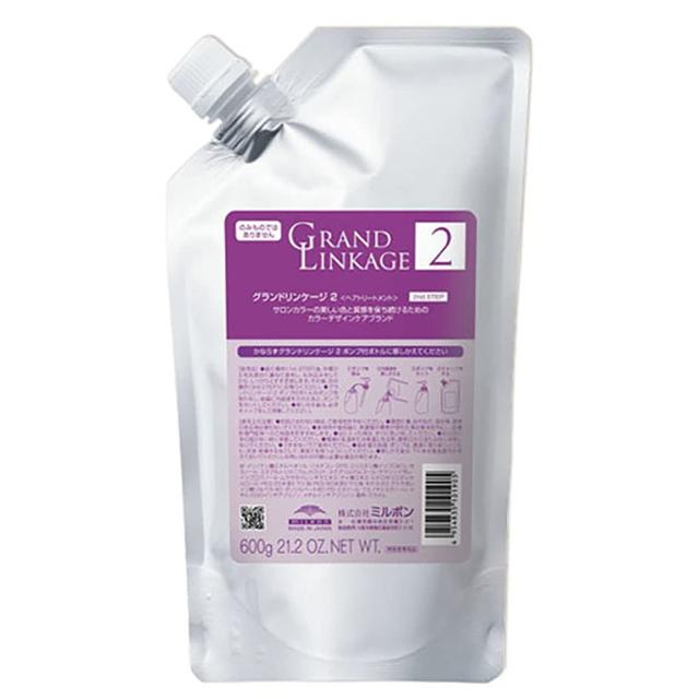 ミルボン グランドリンケージ サロントリートメント 2 600g 詰め替えの通販は 5,573円