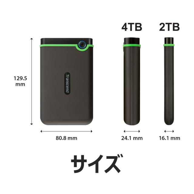 Transcend ポータブルHDD 2TB Amazon.co.jp: Transcend ポータブルHDD 2TB 【PS5/PS4 メーカー