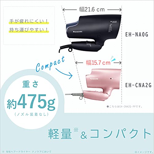 パナソニック ヘアドライヤー ナノケア ブラウン EH-CNA2G-Tの通販はau