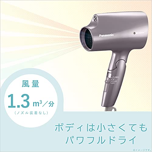 パナソニック ヘアドライヤー ナノケア ブラウン EH-CNA2G-Tの通販はau