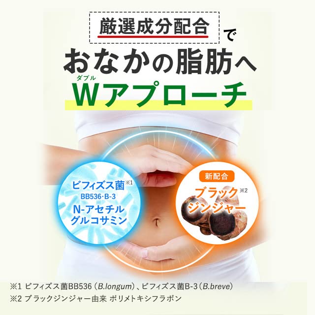 ファンケル 内脂サポート 30日分 ×3袋 Amazon | ファンケル (FANCL) 内脂サポート 90日分 (30日分×3袋