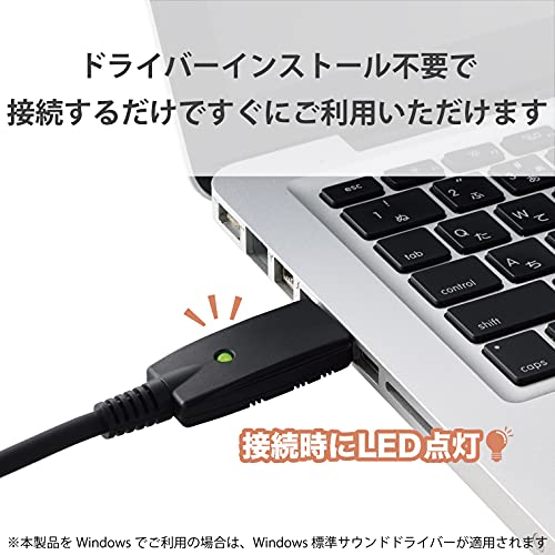 エレコム シールド 5m 楽器用ケーブル USBA-φ6.3 ブラック DH-SHU50BK