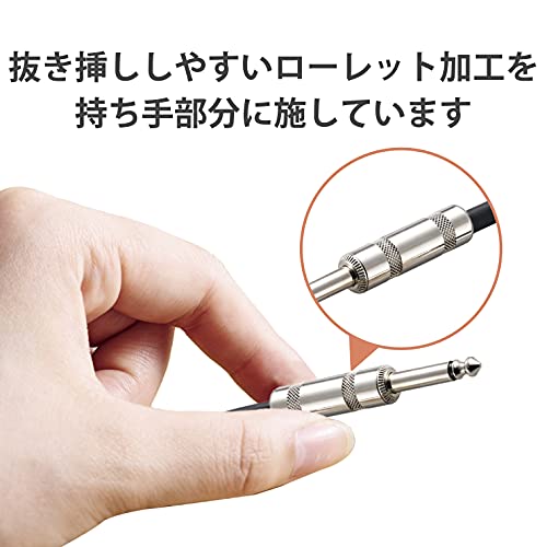 エレコム シールド 5m 楽器用ケーブル USBA-φ6.3 ブラック DH-SHU50BK