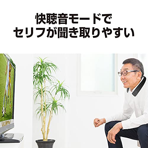 パナソニック ワイヤレスネックスピーカー 首掛けスピーカー Bluetooth マイク搭載 ハンズフリー 約13時間連続再生 SC-WN10-W_3