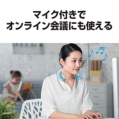 パナソニック ワイヤレスネックスピーカー 首掛けスピーカー Bluetooth マイク搭載 ハンズフリー 約13時間連続再生 SC-WN10-W_4