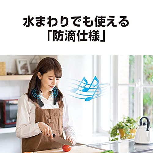 パナソニック ワイヤレスネックスピーカー 首掛けスピーカー Bluetooth マイク搭載 ハンズフリー 約13時間連続再生 SC-WN10-W_6