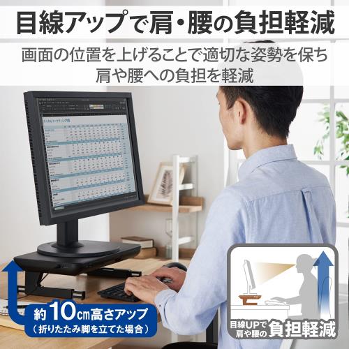 エレコム モニター台 ディスプレイスタンド ~27インチディスプレイ対応 2段階調整 USBハブ付 ACアダプター付 スマホスタンド機能付 幅380×奥行230×高さ40mm(脚折畳み時)/106mm(脚立ち上げ時) 耐荷重:10kg ブラック PCA-DPSH3811BK