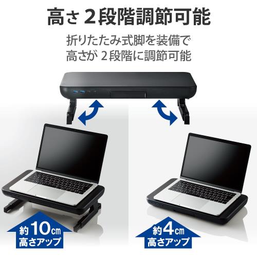エレコム モニター台 ディスプレイスタンド ~27インチディスプレイ対応 2段階調整 USBハブ付 ACアダプター付 スマホスタンド機能付 幅380×奥行230×高さ40mm(脚折畳み時)/106mm(脚立ち上げ時) 耐荷重:10kg ブラック PCA-DPSH3811BK