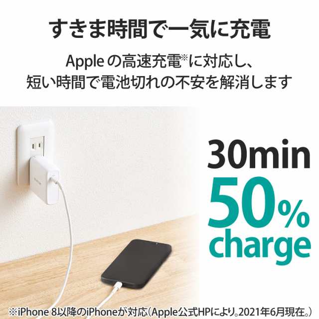 エレコム 充電器 100W Type-C USB-C USB PD対応 Type-C×1 スイング