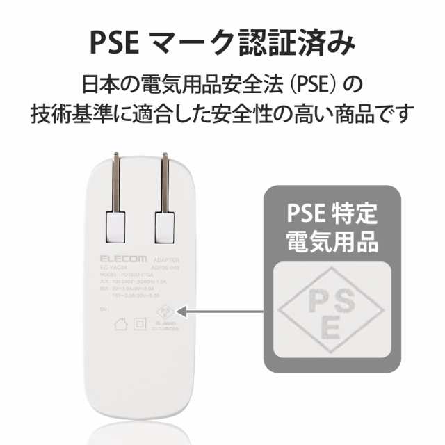 エレコム 充電器 100W Type-C USB-C USB PD対応 Type-C×1 スイング