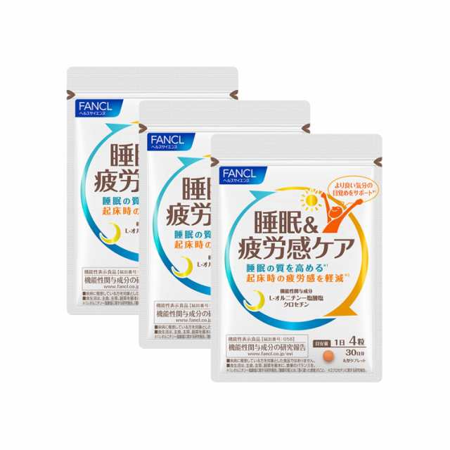 ファンケル (FANCL) 睡眠  疲労感ケア 90回分 [機能性表示食品] ご案内手紙つき サプリ (睡眠サプリ/クロセチン/快眠) 睡眠の質を高める