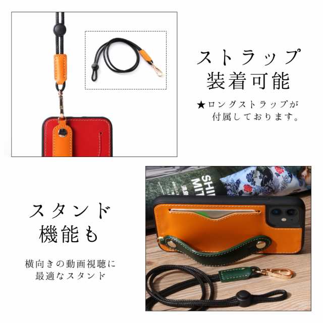 [HANATORA] iPhone13 Pro ケース 本革 グリップケース レザー ストラップ付属 イタリア製牛革 ヌメ革 片手操作 カード収納 スタンド機能 メンズ レディース オレンジ/ブラック CGH-13Pro-Orange-BKの通販は
