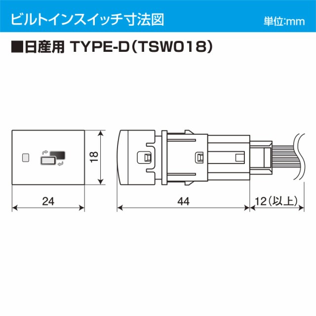 データシステム ビルトIN TV-KIT（NTV427B-D）日産ノートe-13 - カーナビ