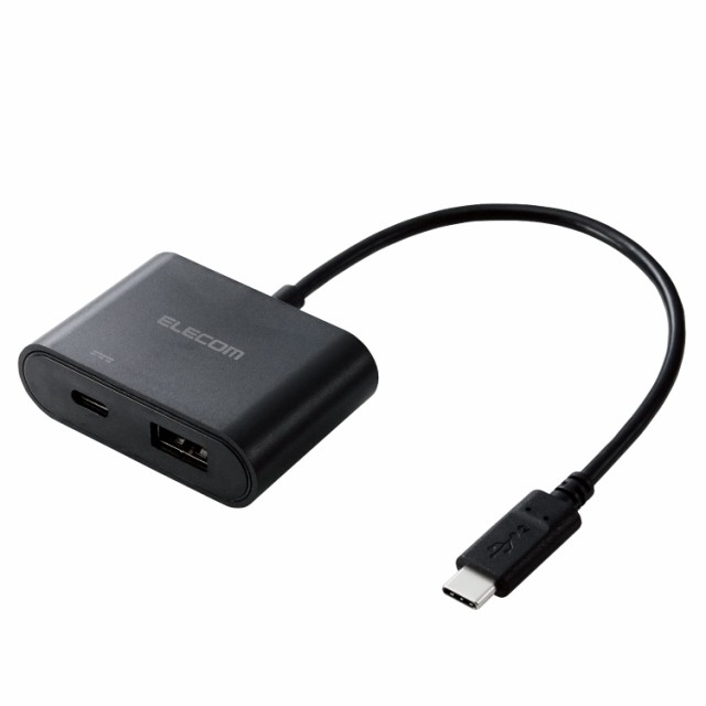 エレコム 変換ケーブル 0.15m USB Type-C to USB-A 給電機能付 USB Power Delivery60W対応 ブラック MPA-CAPDBK