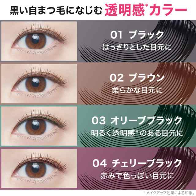 3本セットMAYBELLINE(メイベリン) ラッシュニスタ N マスカラ 01