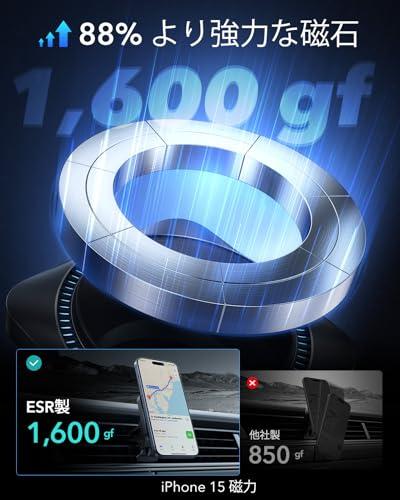 ESR 冷却ファン内蔵 スマホホルダー 車 ワイヤレス充電 スマホ冷却 放熱技術 magsafe 車載ホルダー マグセーフ充電器 エアコンルーバー ダッシュボード式 CryoBoost_4