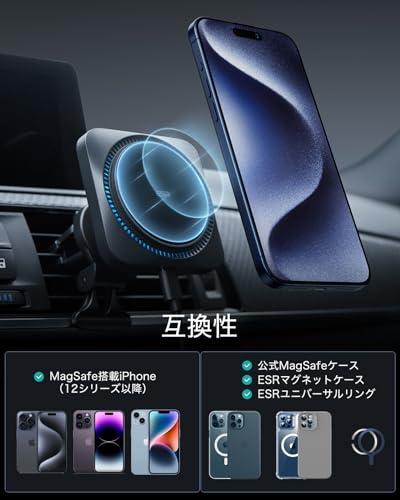 ESR 冷却ファン内蔵 スマホホルダー 車 ワイヤレス充電 スマホ冷却 放熱技術 magsafe 車載ホルダー マグセーフ充電器 エアコンルーバー ダッシュボード式 CryoBoost_7