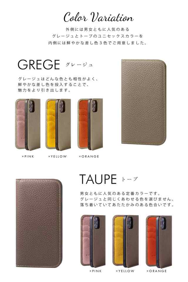 [HANATORA] iPhone12 mini ケース バイカラー 手帳型 本革 シュリンクカーフレザー スマホケース 耐衝撃 磁石不使用 マグネットなし ハンドメイド グレージュ ピンク PH-12Mini-Grege-PKの通販は