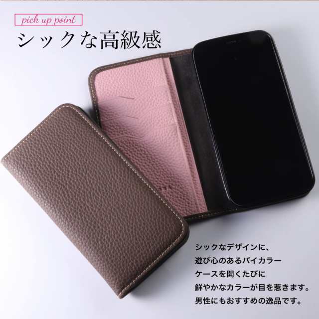 [HANATORA] iPhone12 mini ケース バイカラー 手帳型 本革 シュリンクカーフレザー スマホケース 耐衝撃 磁石不使用 マグネットなし ハンドメイド グレージュ ピンク PH-12Mini-Grege-PKの通販は