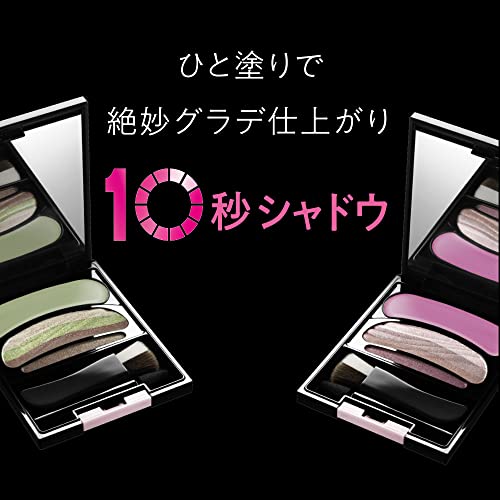 AUBE(オーブ) ブラシひと塗りシャドウN 17 ピスタチオ系 【公式通販】