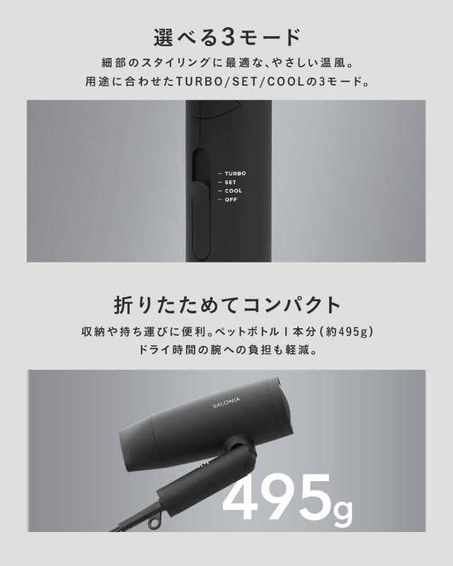 サロニア　ストレートアイロン24mm&スピーディードライヤーのスターターSET Amazon.co.jp: SALONIA サロニア スターターセット ドライヤー