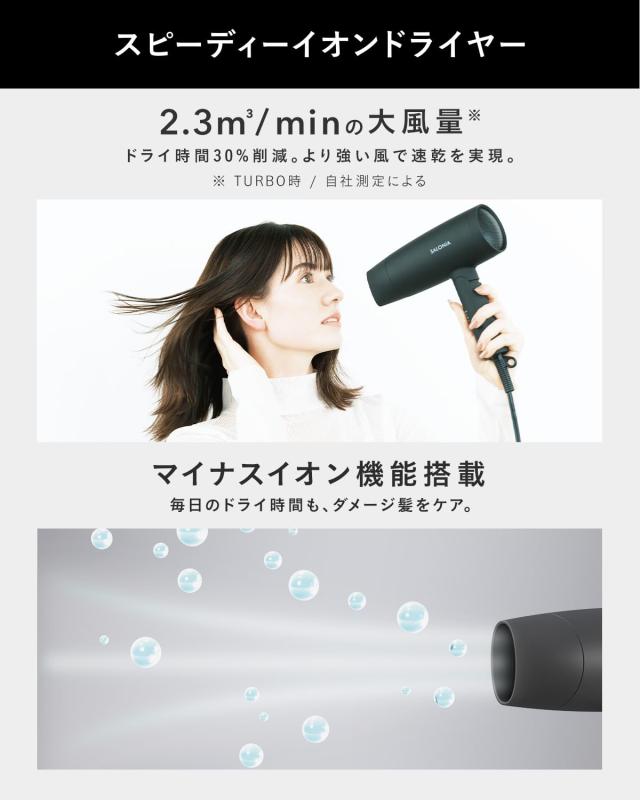 新生活セット] SALONIA サロニア スターターセット ホワイト