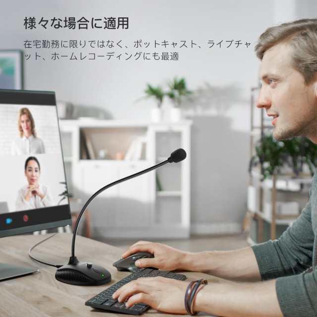 FIFINE USBマイク 卓上マイク コンデンサーマイク 単一指向性 音量調節