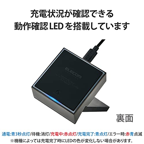 USB充電器(2ポート)セット エレコム ワイヤレス充電器 急速 5W出力 置くだけ充電 Qi認証 Type-C入力 スタンド 縦置き 横置き メタル筐体 滑り止めパッド C-Cケーブル付き_5