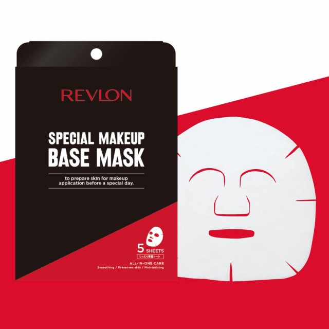 REVLON SPECIAL MAKEUP BASE MASK レブロン スペシャルメイクアップベースマスク 5枚 シートマスク シートパック フェイスマスク フェイ