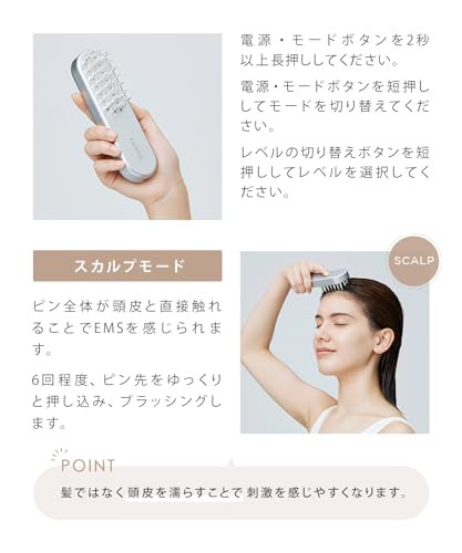 SALONIA サロニア | EMS リフトブラシ 電気ブラシ 美顔器 リフトアップ ...