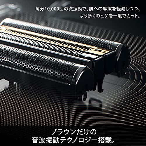 ブラウン メンズ 電気シェーバー シリーズ9 9455cc-V 洗浄機付き ブラウン メンズ 電気シェーバー シリーズ9 9455cc-V 洗浄機付き