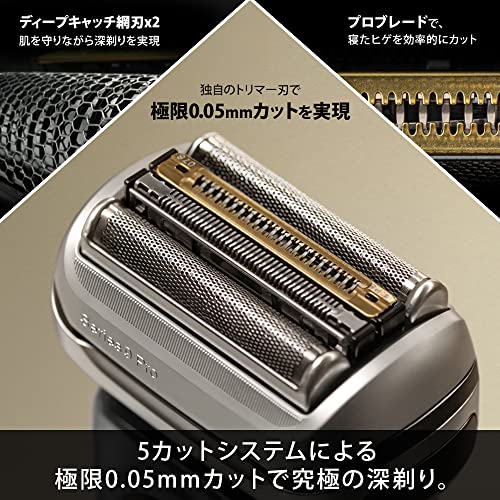 ブラウン メンズ 電気シェーバー シリーズ9 9455cc-V 洗浄機付き