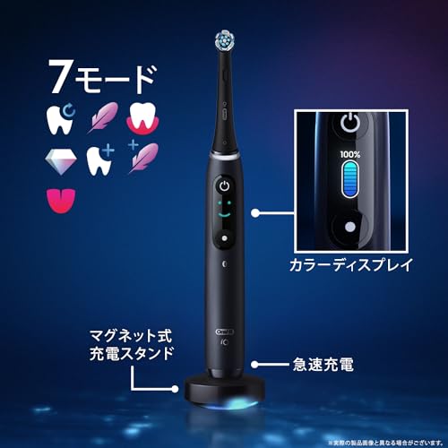 【★即日発送】ブラウン オーラルB iO9 iOM9.2B22ACBK ☆即日発送】ブラウン オーラルB iO9 iOM9.2B22ACBK 楽天市場
