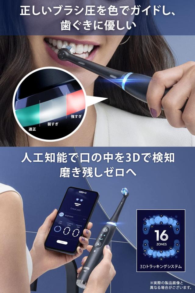 ブラウン オーラルB iO9S アクアマリン オールインワンセット ブラウン オーラルB iO9S アクアマリン オールインワンセット