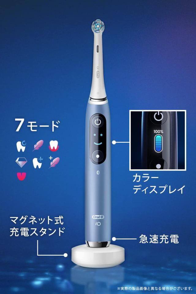 ブラウン オーラルB iO9S アクアマリン オールインワンセット ブラウン オーラルB iO9S アクアマリン オールインワンセット