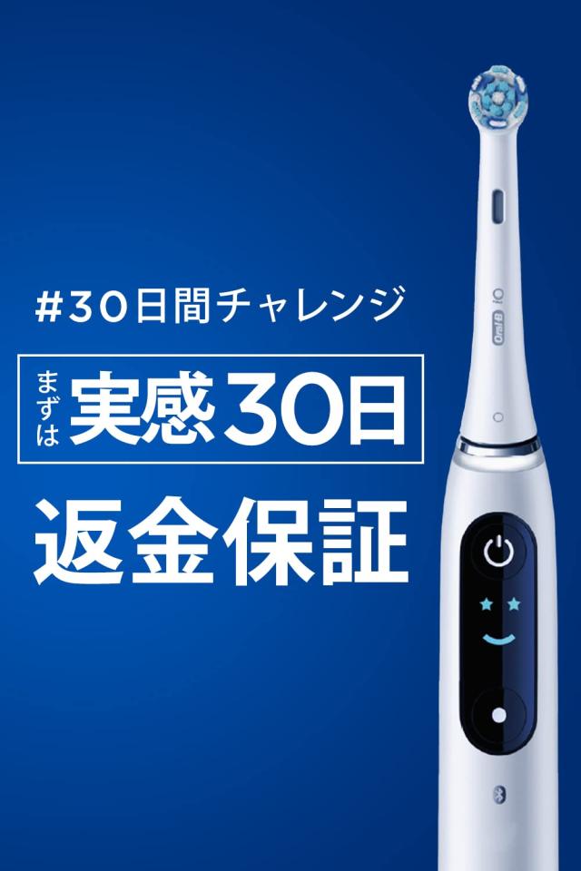 ブラウン オーラルB iO9S アクアマリン オールインワンセット ブラウン オーラルB iO9S アクアマリン オールインワンセット