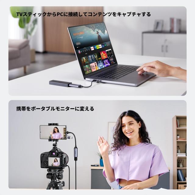UGREEN HDMI キャプチャーボード Switch対応 4K＠60Hz Type CUSB 1080P