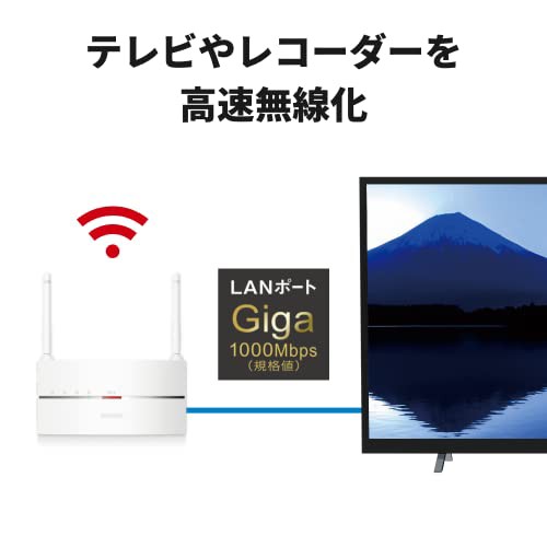 バッファロー WiFi 無線LAN 中継機 Wi-Fi 5 11ac 866 + 300Mbps