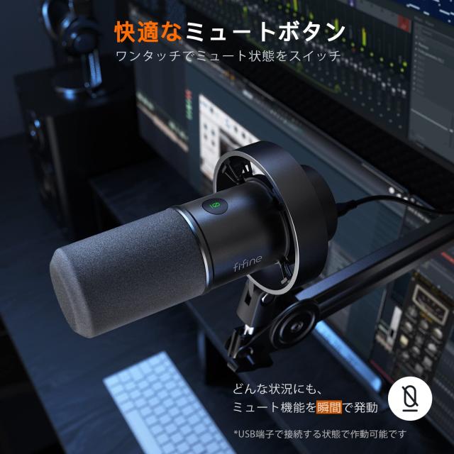FIFINE ダイナミックポットキャストマイク USB/XLR接続可能
