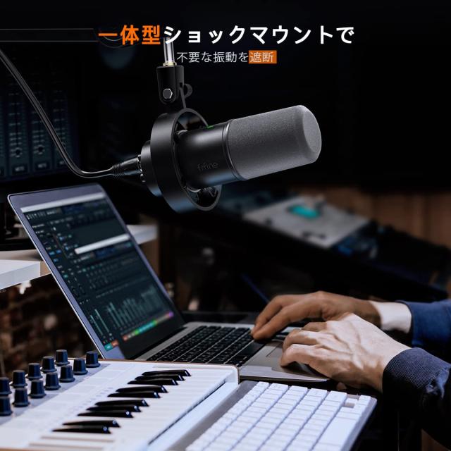 FIFINE ダイナミックポットキャストマイク USB/XLR接続可能
