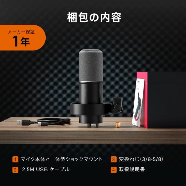 FIFINE ダイナミックポットキャストマイク ホワイト USB/XLR接続可能