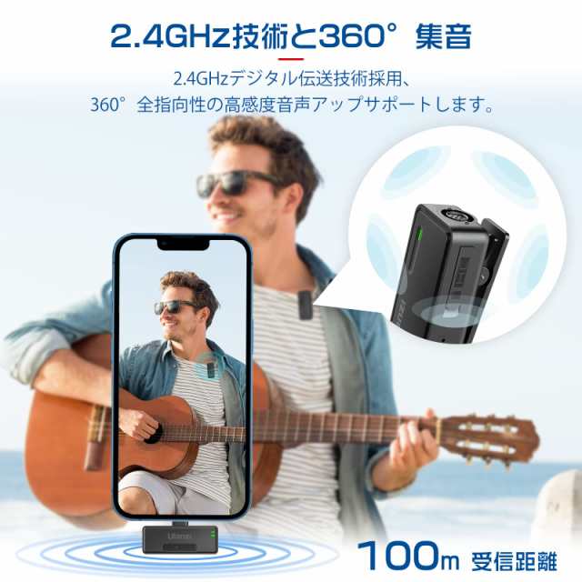 Ulanzi ピンマイク ワイヤレス スマホ外付けマイク ビデオマイク