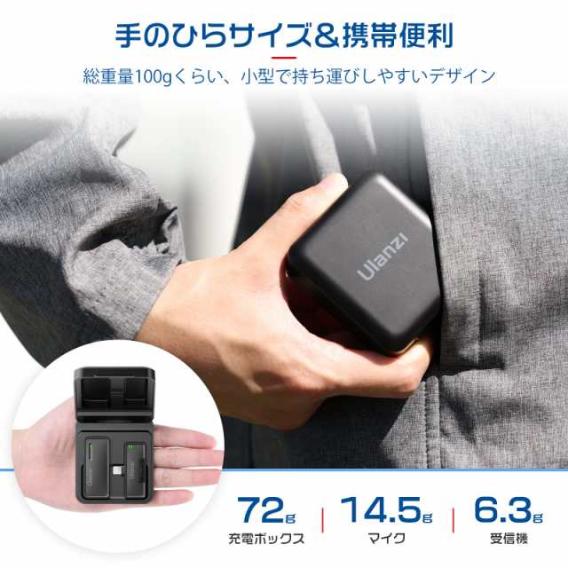 Ulanzi ピンマイク ワイヤレス スマホ外付けマイク ビデオマイク