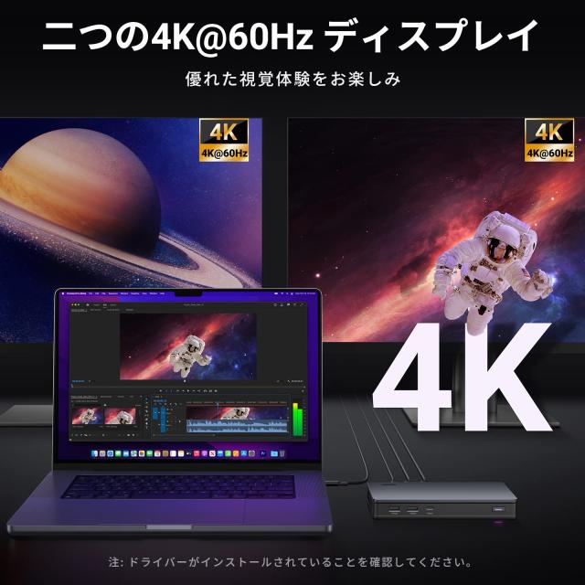 【新品同様】Revodok Pro 209 USB C ドッキングステーション Amazon.co.jp: UGREEN Revodok Pro 209 ドッキングステーション