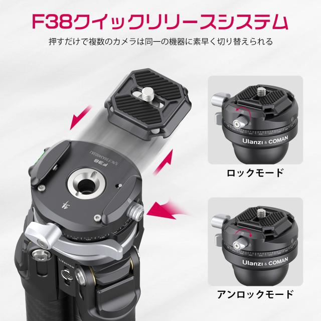 Ulanzi ZERO F38 カーボン三脚 トラベル 3Way雲台 カメラ 軽量 Ulanzi ZERO F38 カーボン三脚 トラベル 3Way雲台 カメラ 軽量