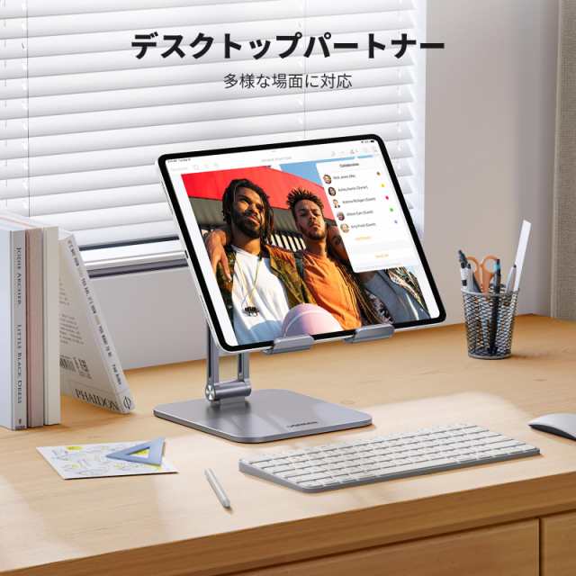 UGREEN タブレット スタンド iPad スタンド 折りたたみ式 アイパッドスタンド 高さ角度調整可能 アルミ製 iPad、Galaxy Tab、Note 6/5、LG、Sony、Nexus、Fire hd、Kindleなどの4.7-12.9インチに対応の通販は