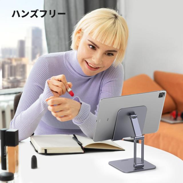 UGREEN タブレット スタンド iPad スタンド 折りたたみ式 アイパッドスタンド 高さ角度調整可能 アルミ製 iPad、Galaxy Tab、Note 6/5、LG、Sony、Nexus、Fire hd、Kindleなどの4.7-12.9インチに対応の通販は