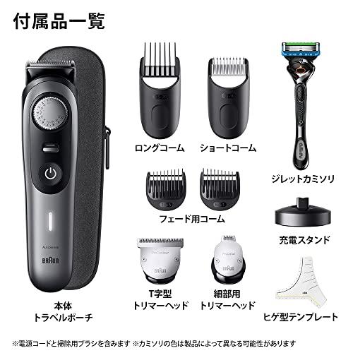 ブラウン(Braun) ヒゲトリマー シリーズ9 BT9420 男性用 電動ヒゲ