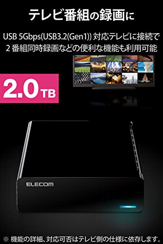 エレコム 外付けハードディスク HDD 2TB テレビ録画 PC ファンレス設計 静音 縦置き/横置き ブラック ELD-STV020UBK